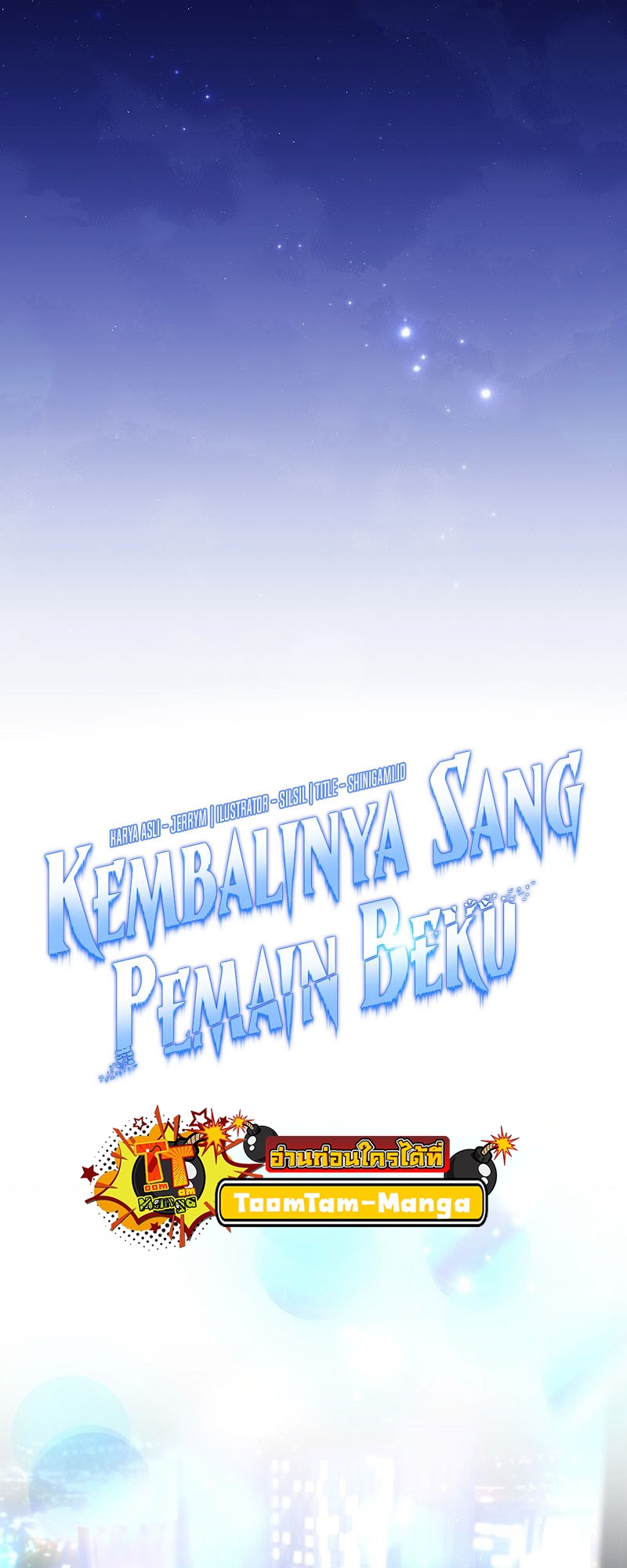 Return of the Frozen Player ตอนที่ 96 - รูปที่ 2