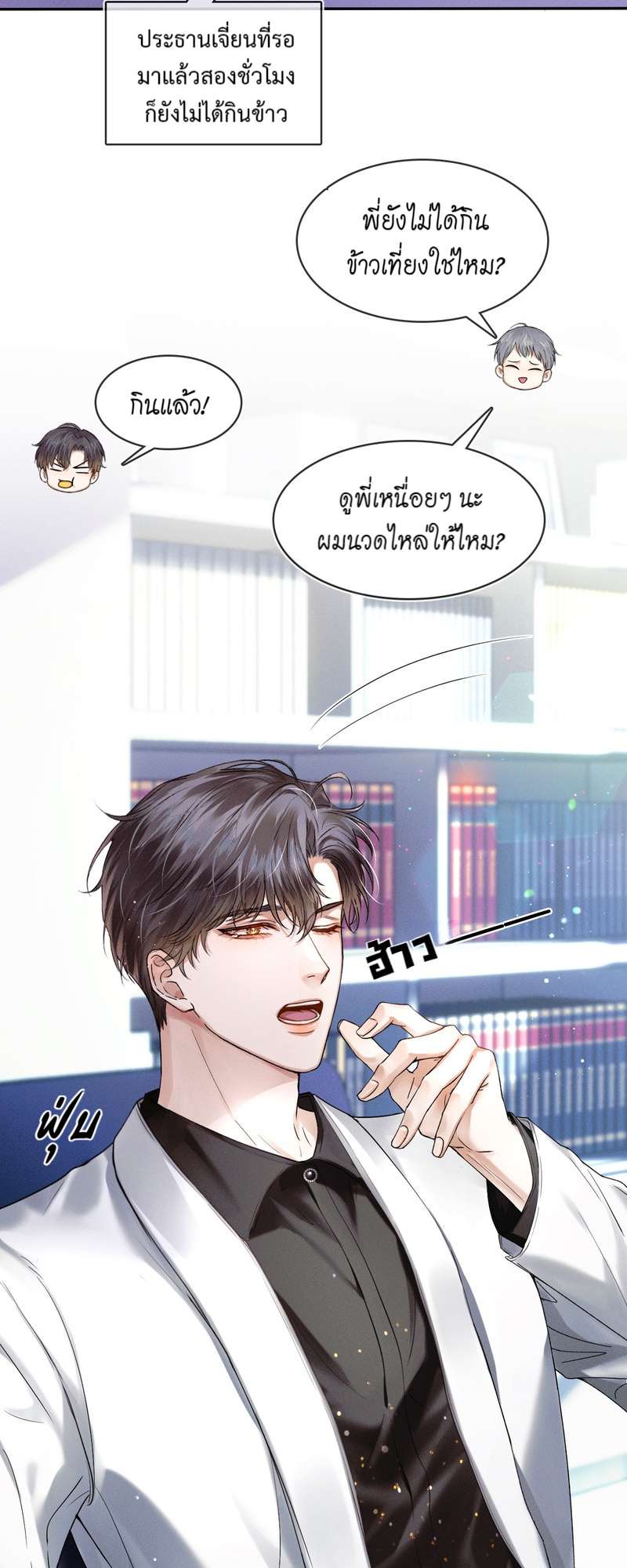 หน้า 21
