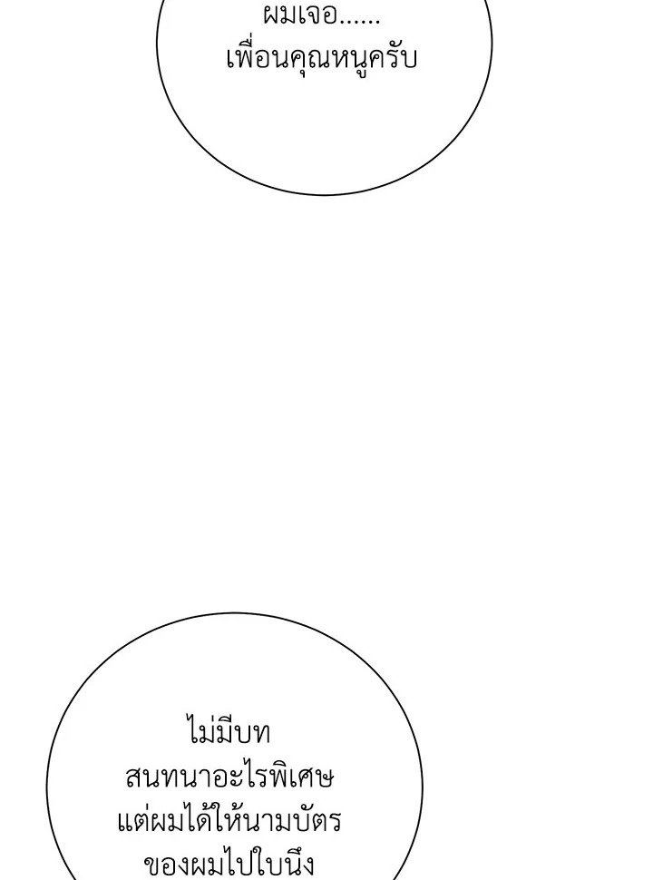 หน้า 100