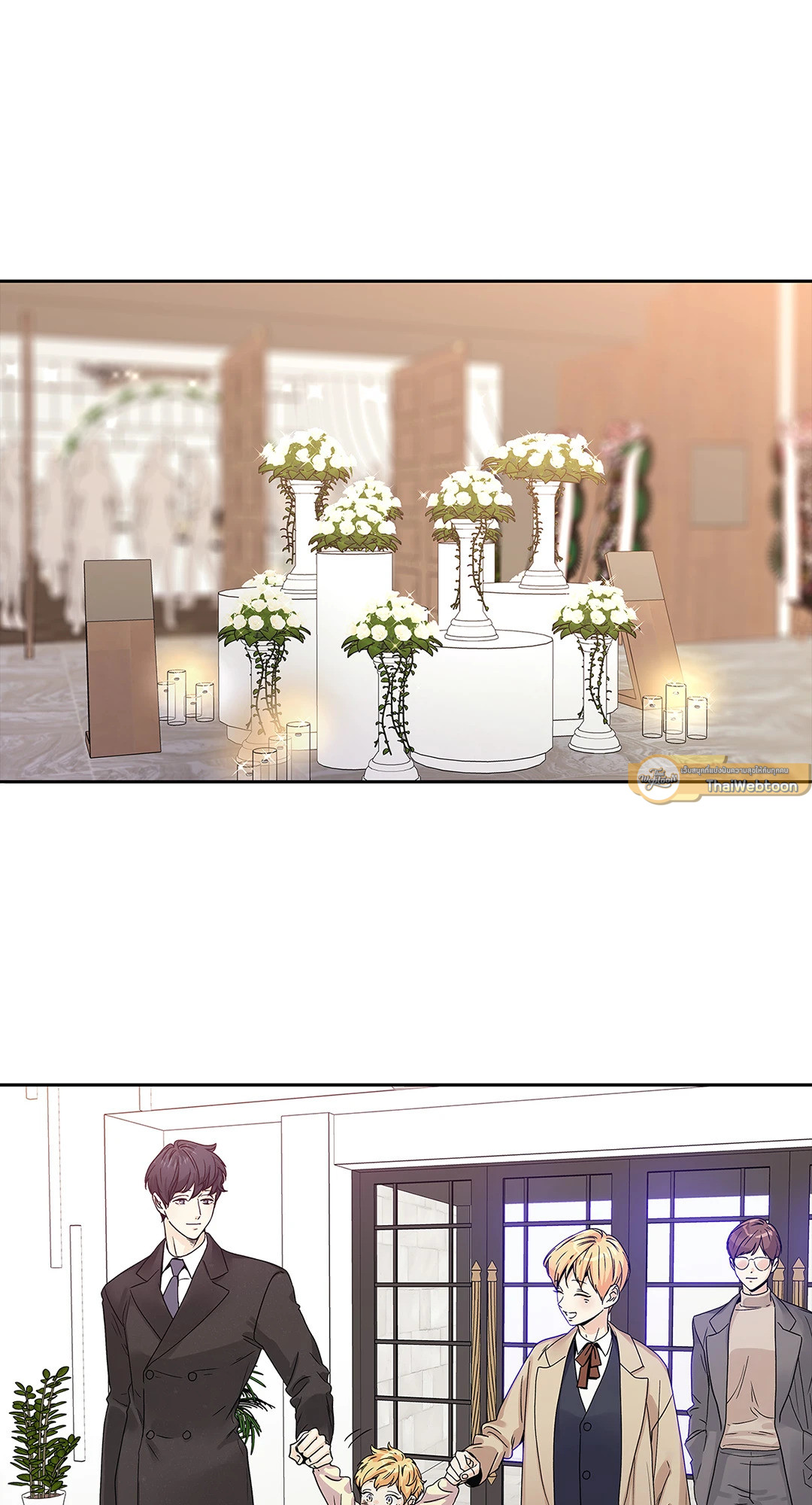 เพราะรักคือภาพลวงตา เดอะ ควีน | Love is an Illusion! - The Queen ตอนที่ 27 - รูปที่ 2