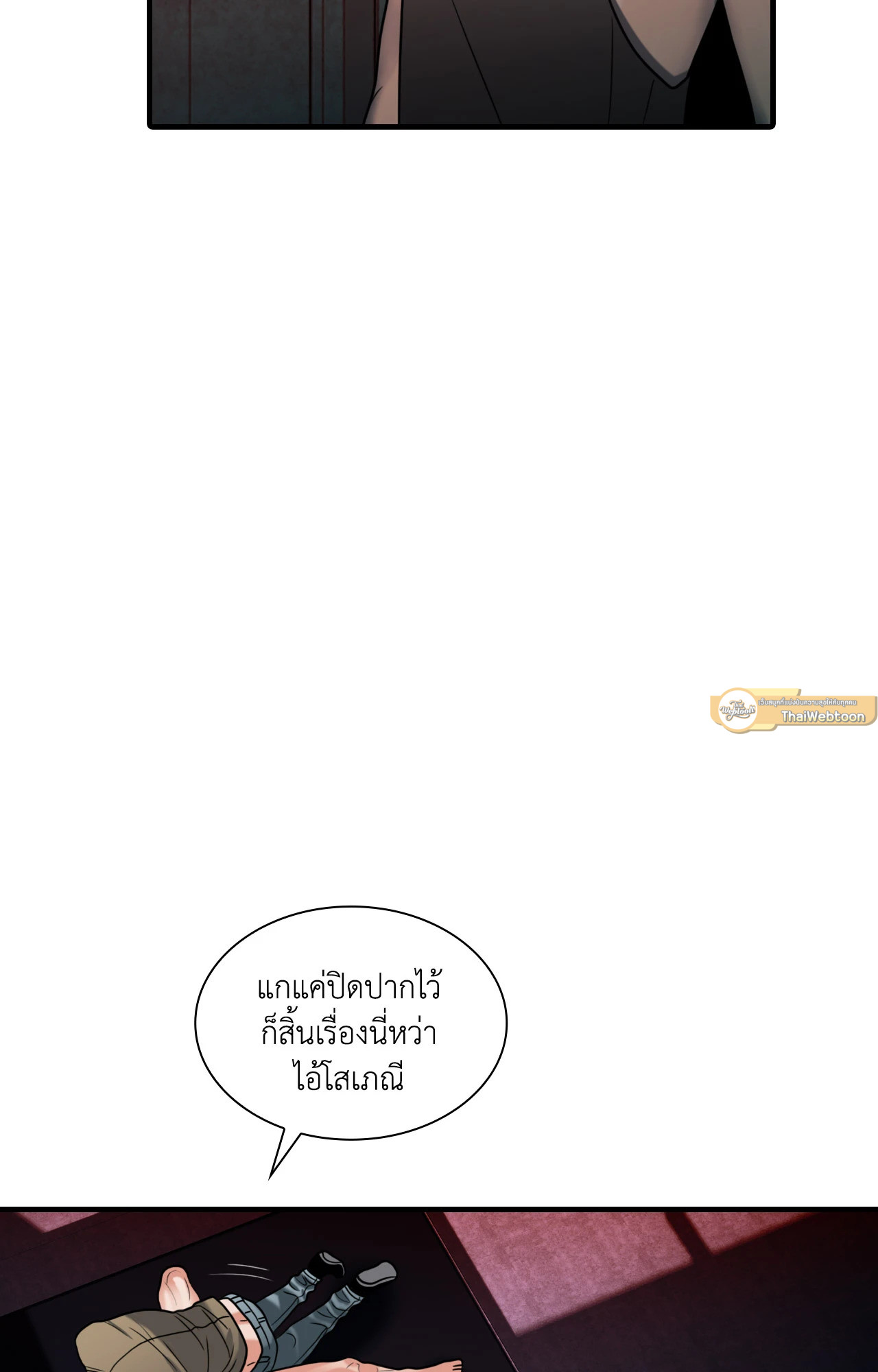 หน้า 51