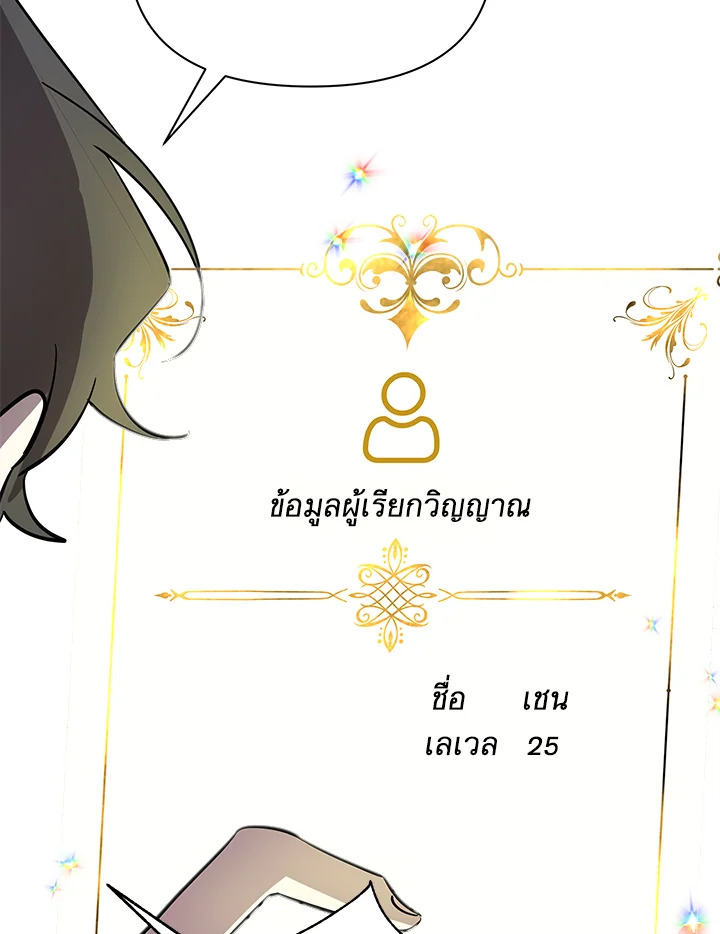หน้า 72
