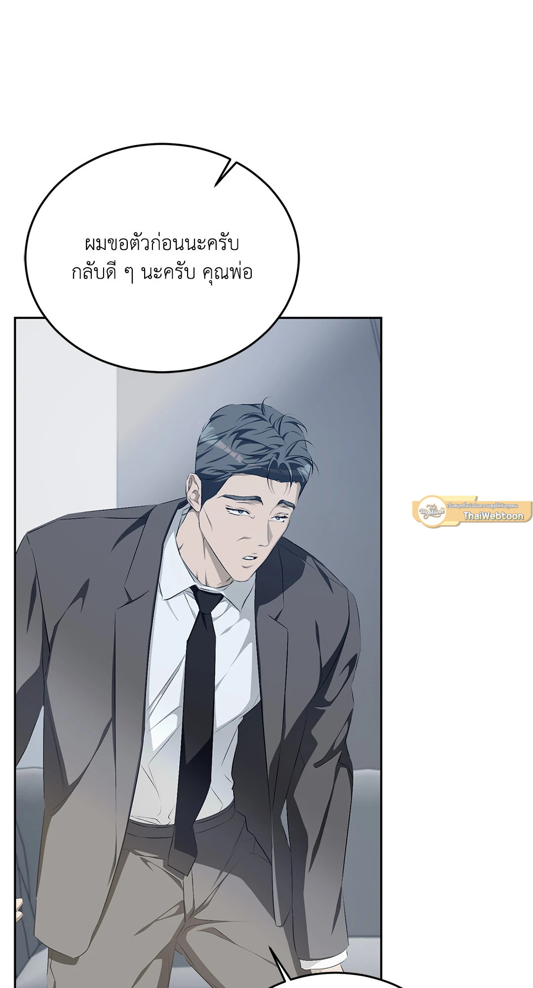 หน้า 82