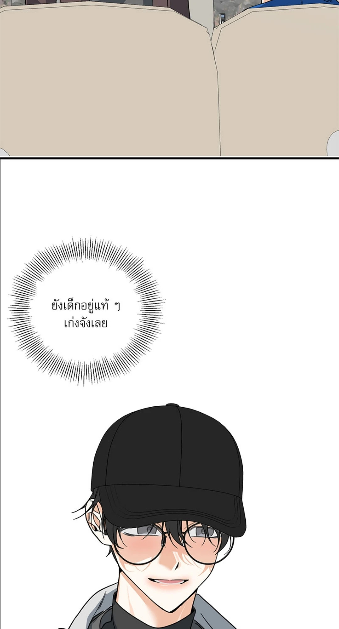 หน้า 28