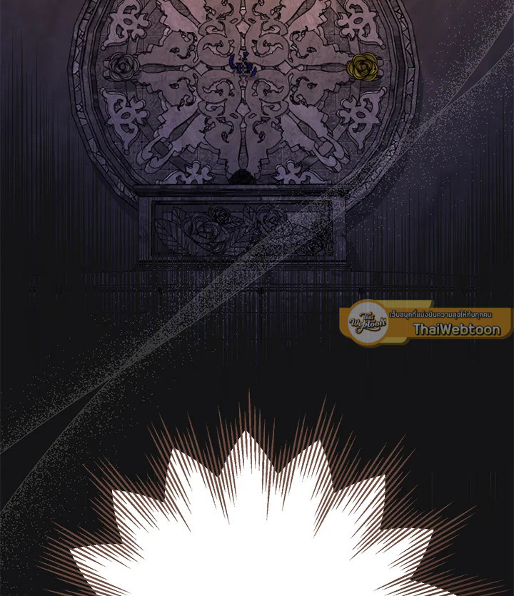 ฉันเจอพระเอกนิยายในห้องขัง ตอนที่ 31 - รูปที่ 2