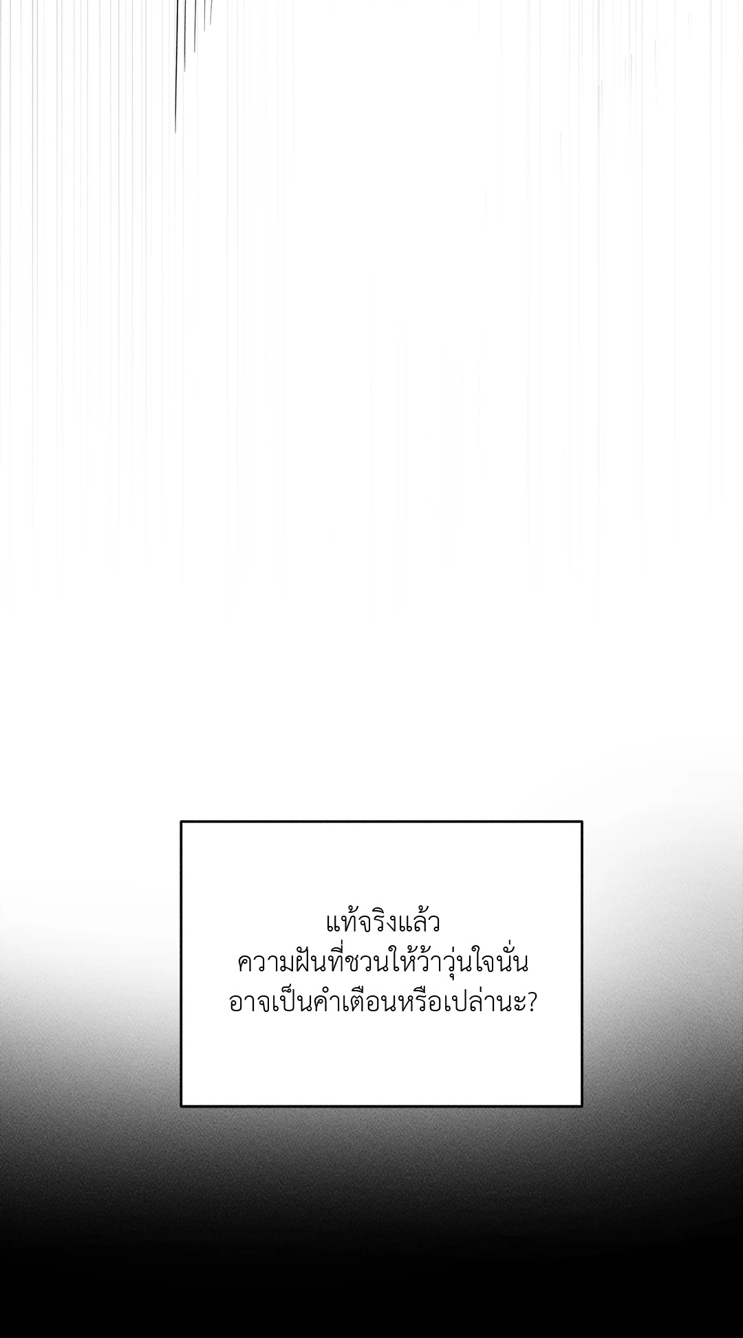 หน้า 96