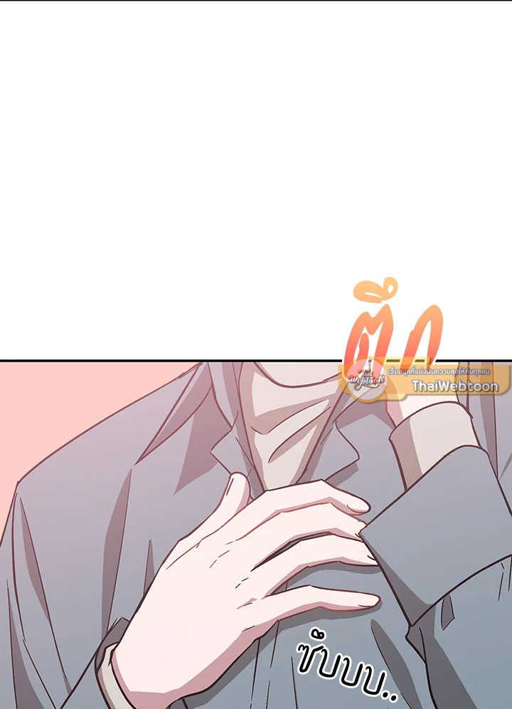 หน้า 113