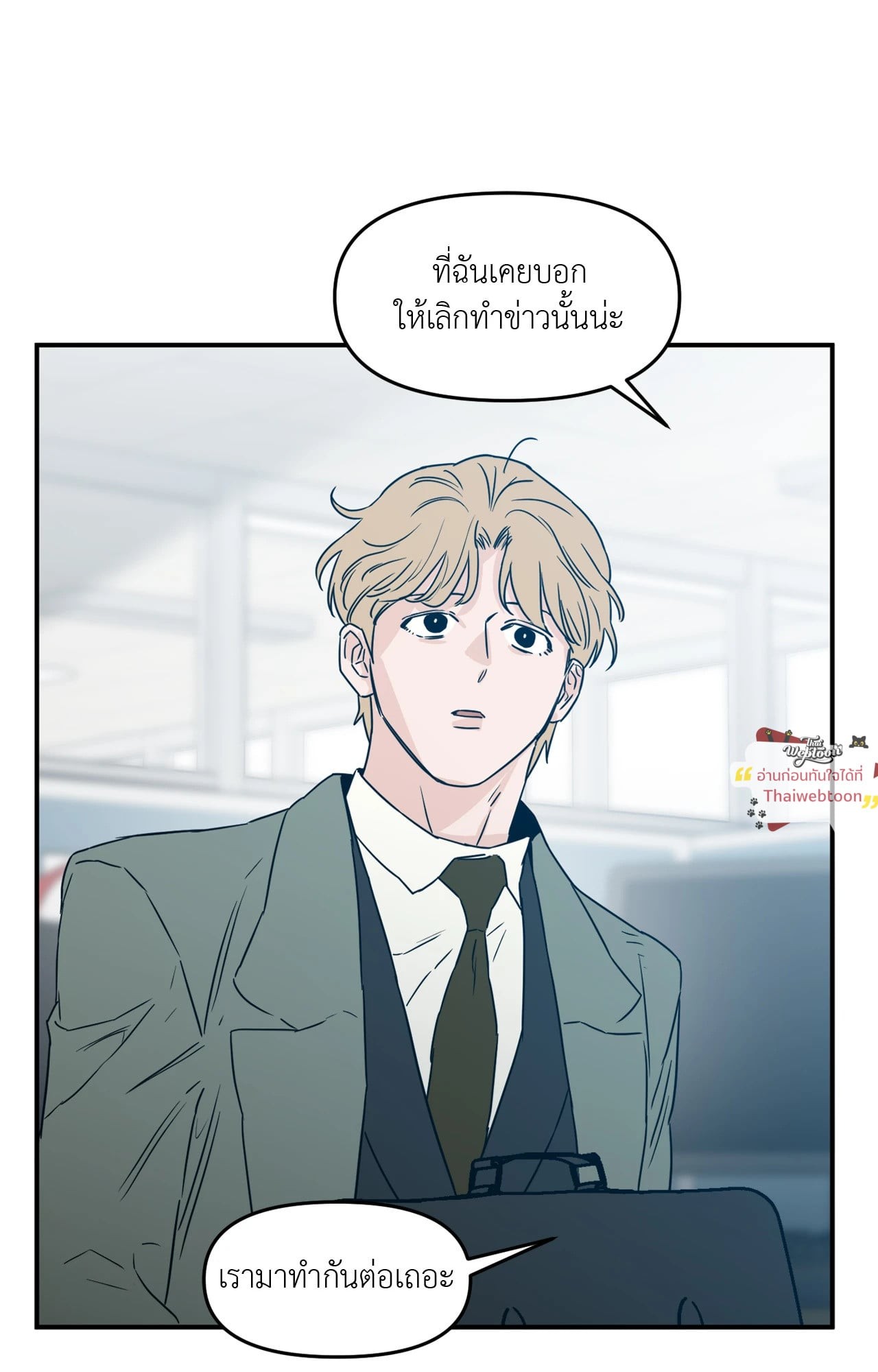 หน้า 80