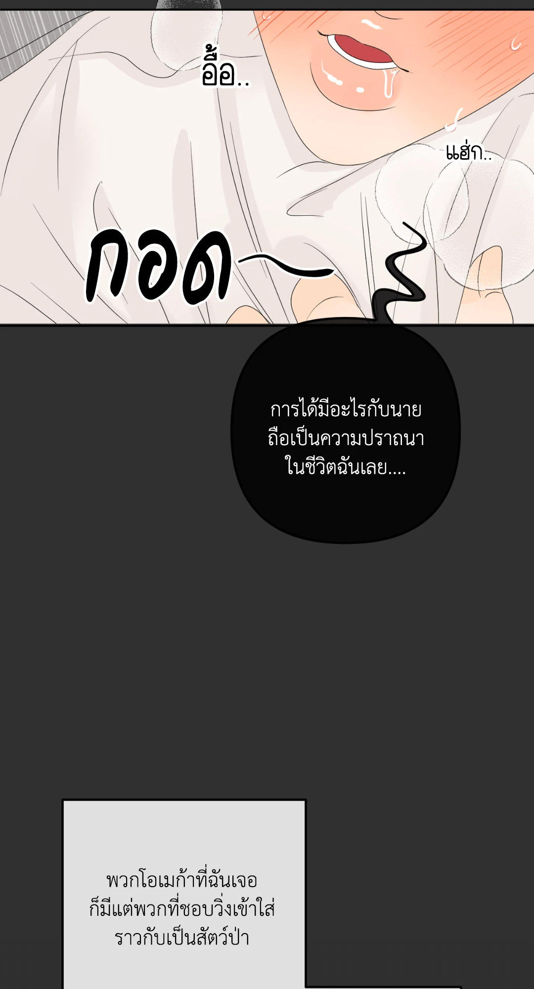 หน้า 71