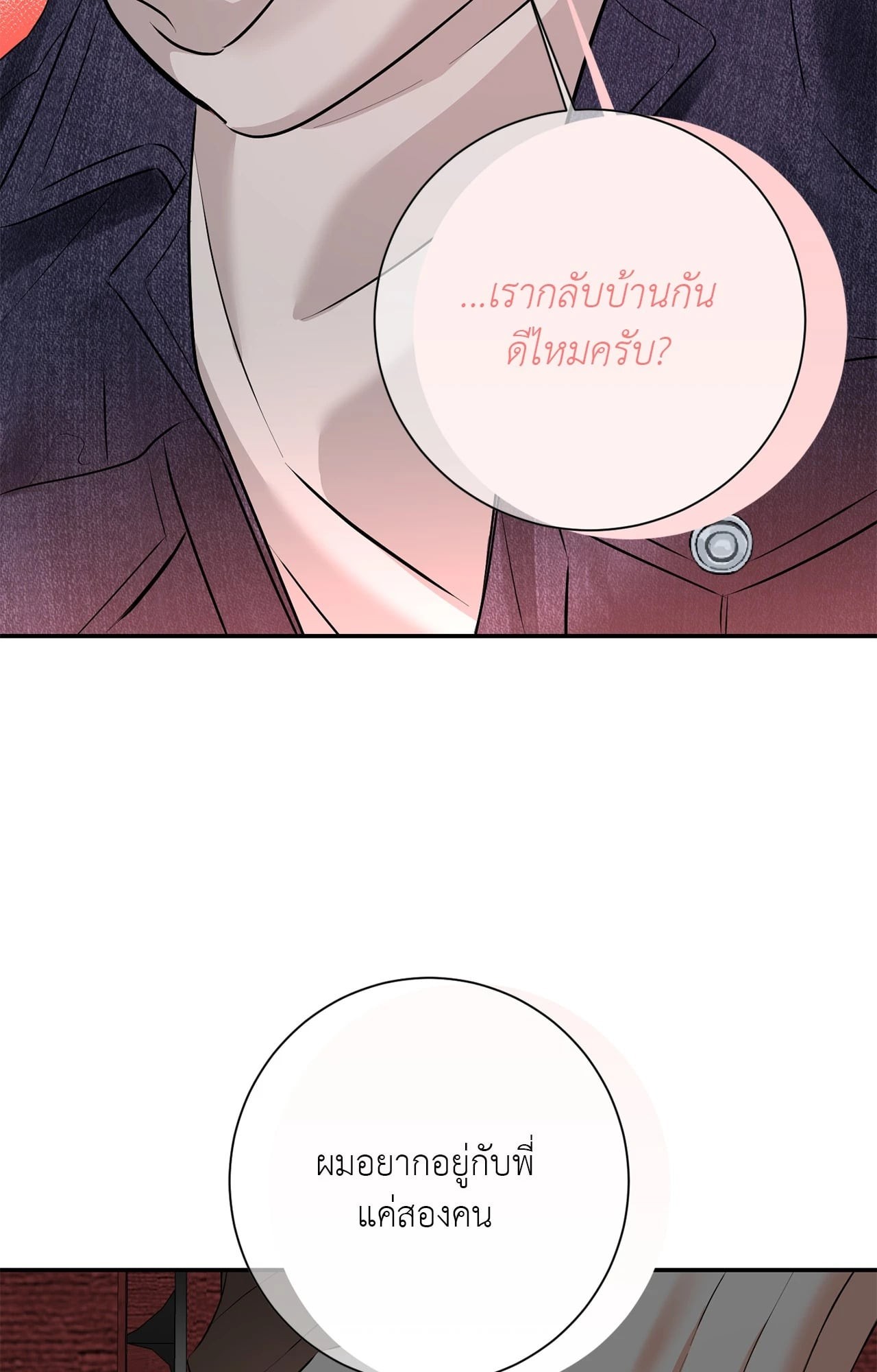 หน้า 74