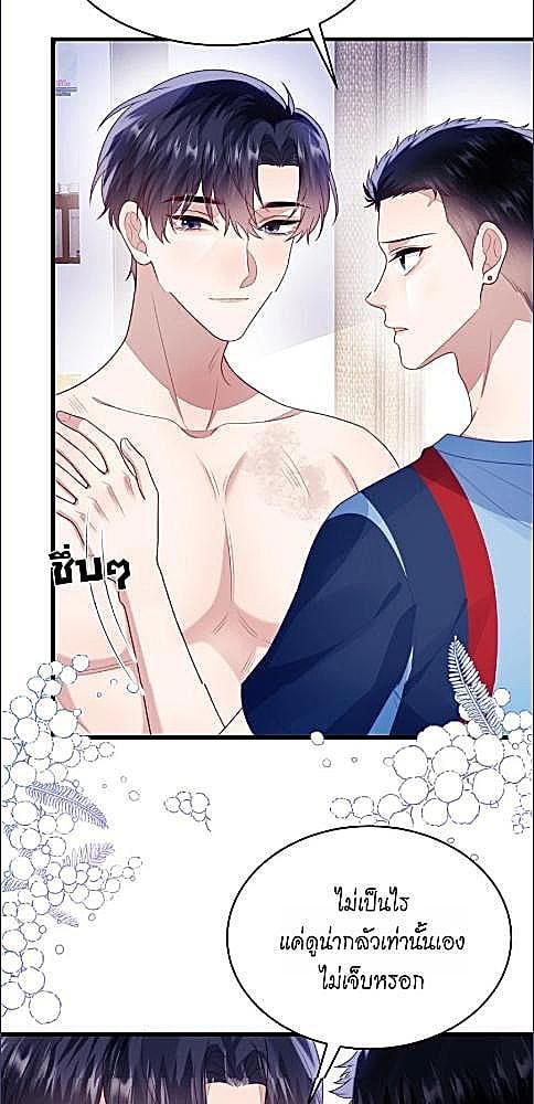 หน้า 28