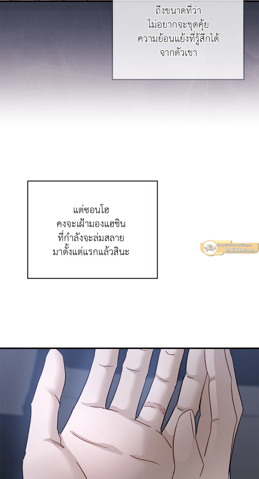 หน้า 86