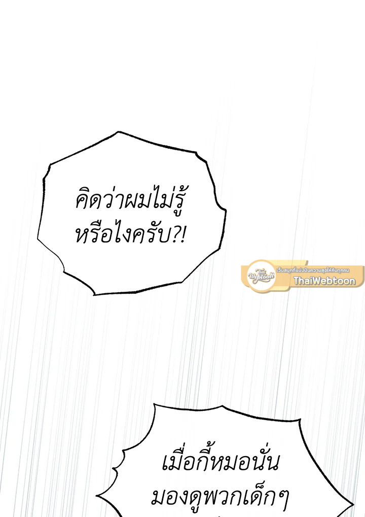 หน้า 127