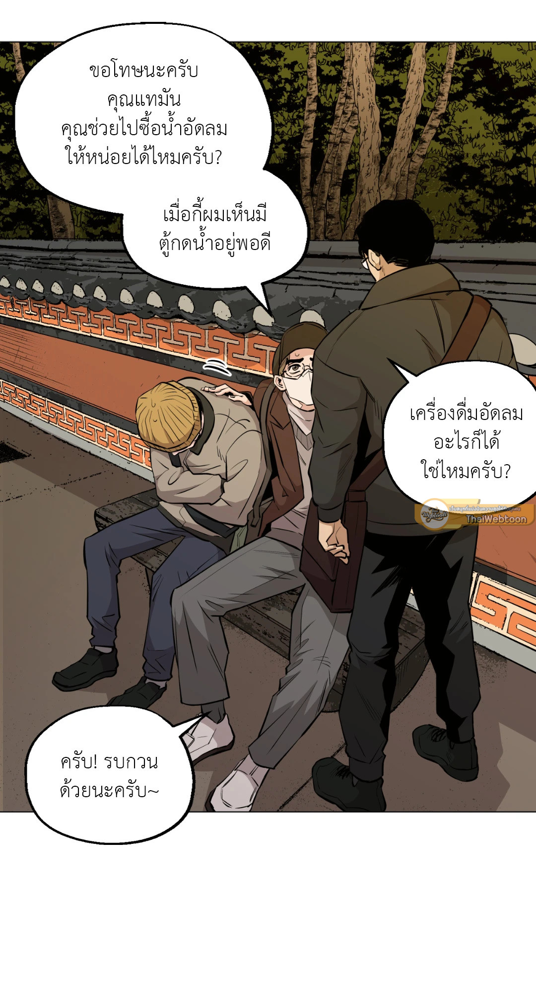 หน้า 9