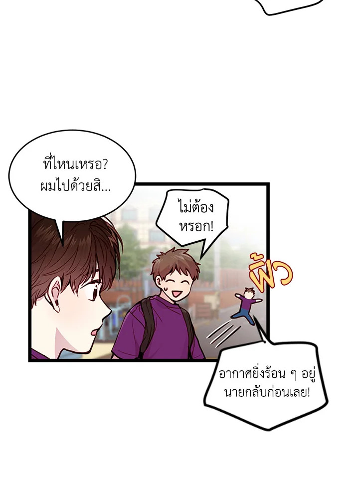 หน้า 35
