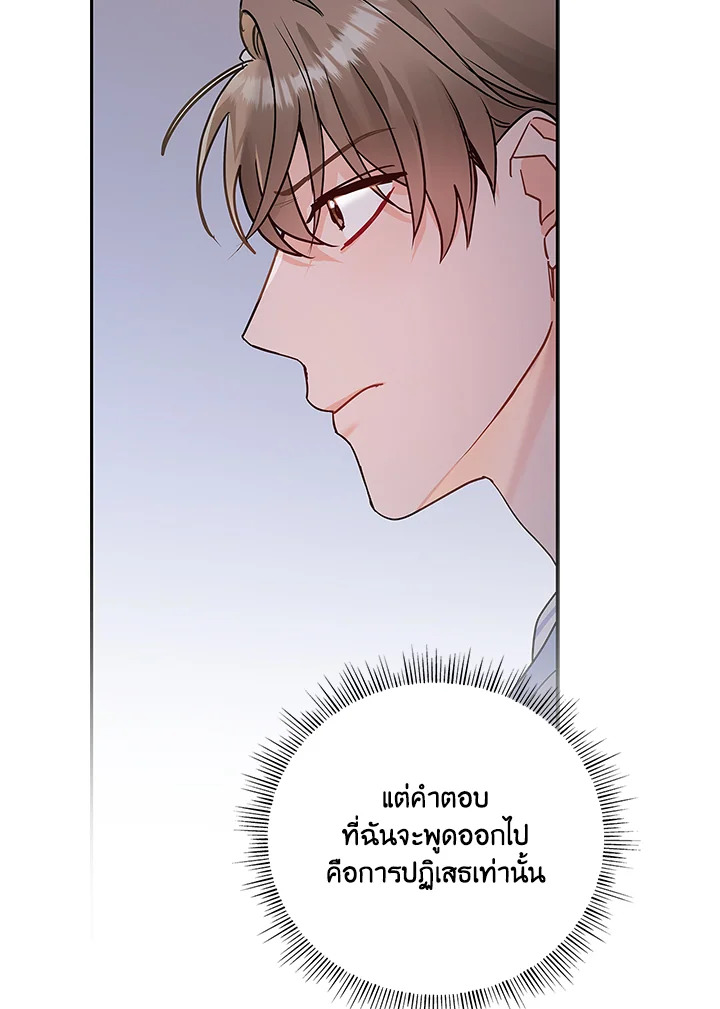 หน้า 75