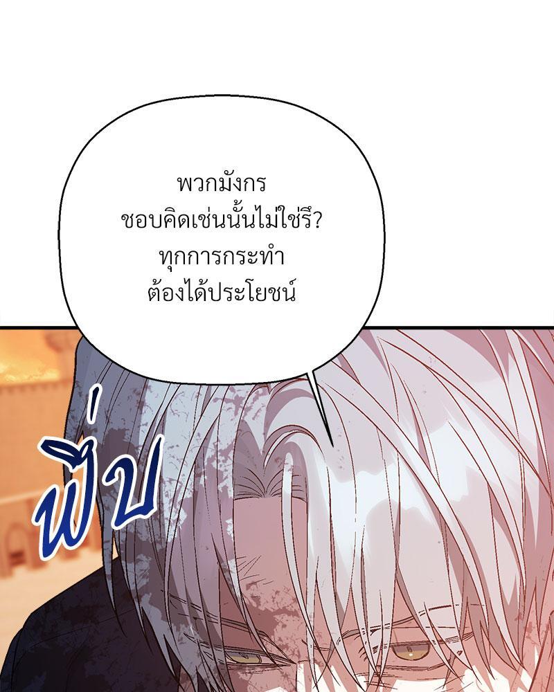 หน้า 120