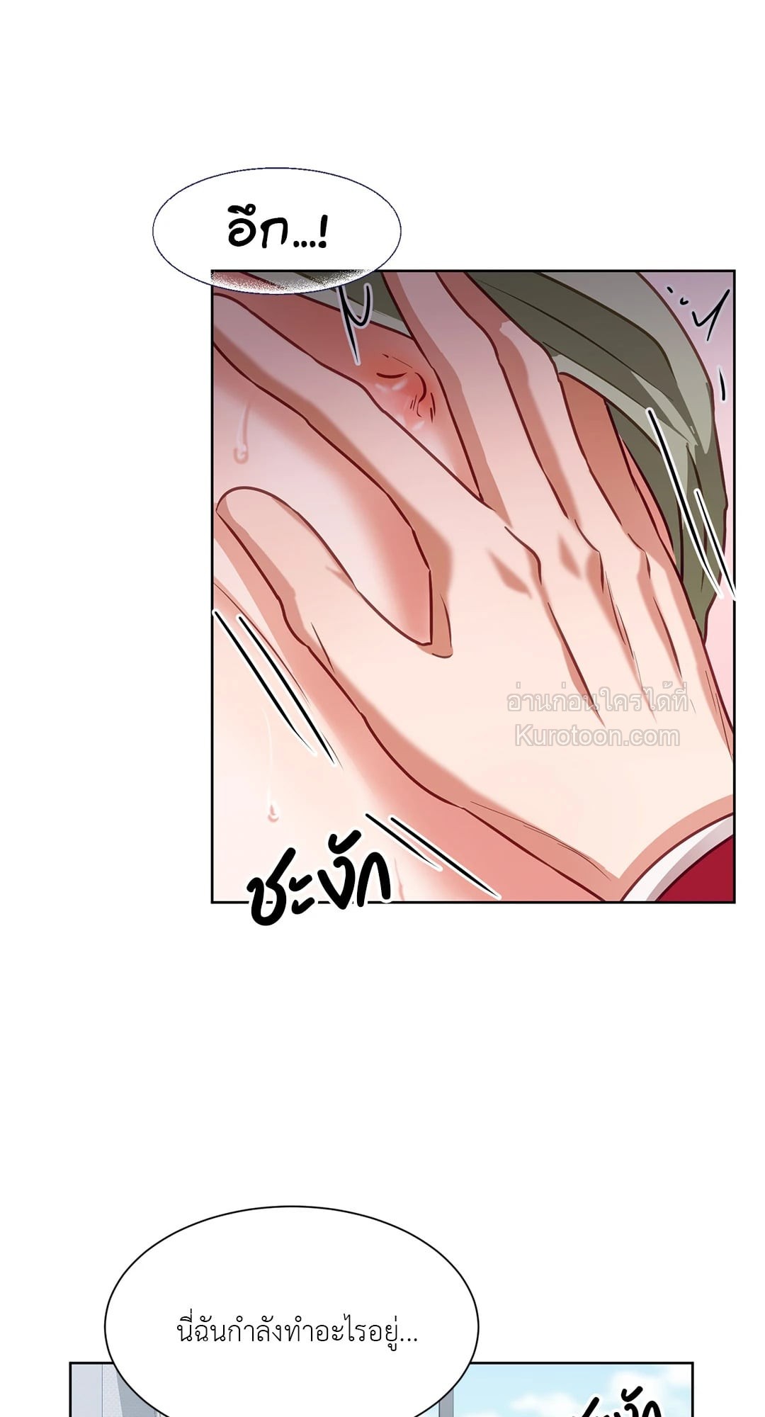หน้า 71