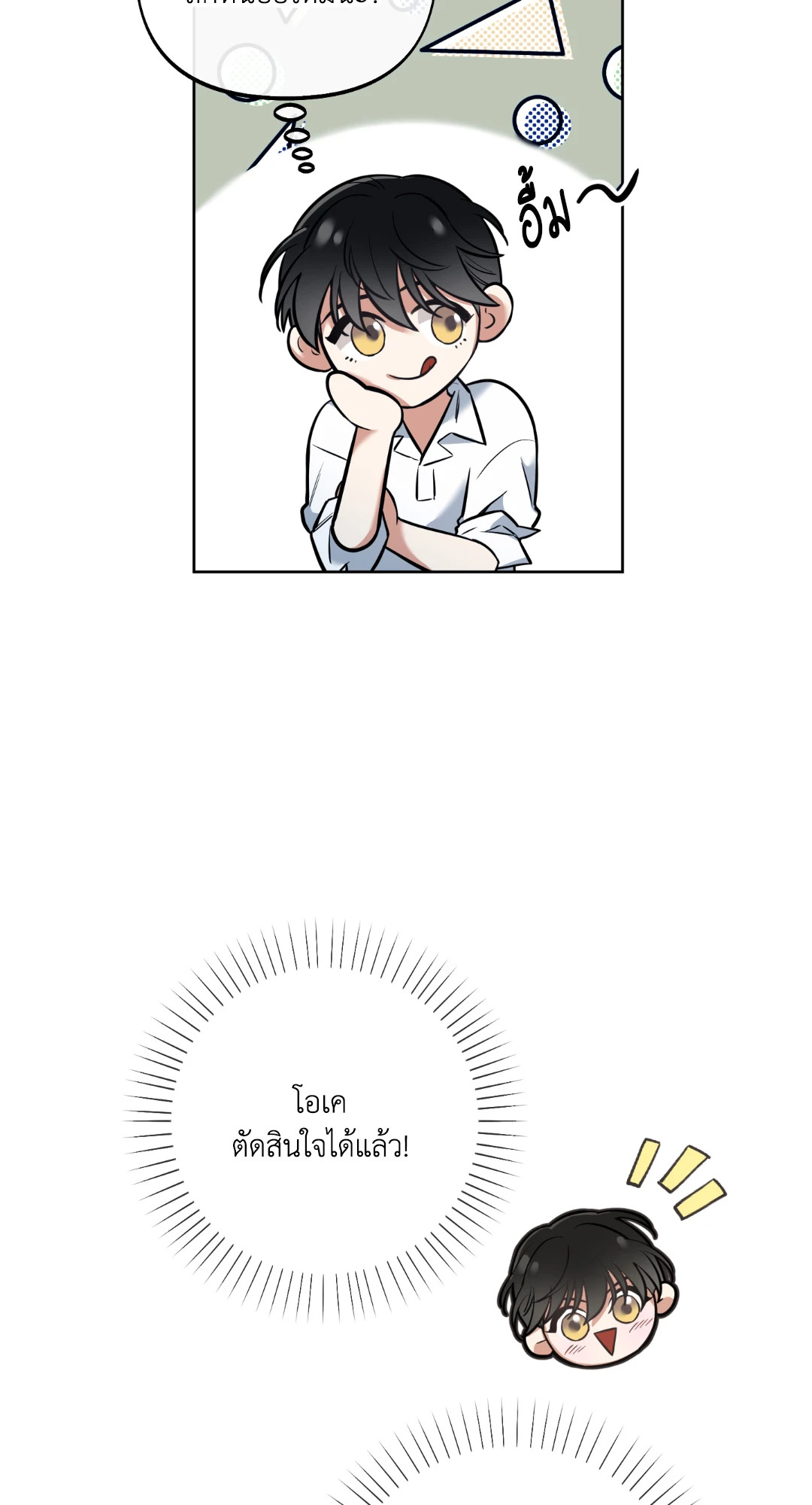 หน้า 74