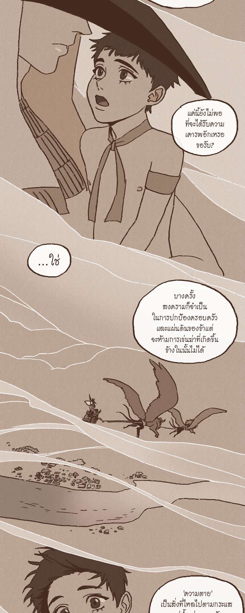 หน้า 24