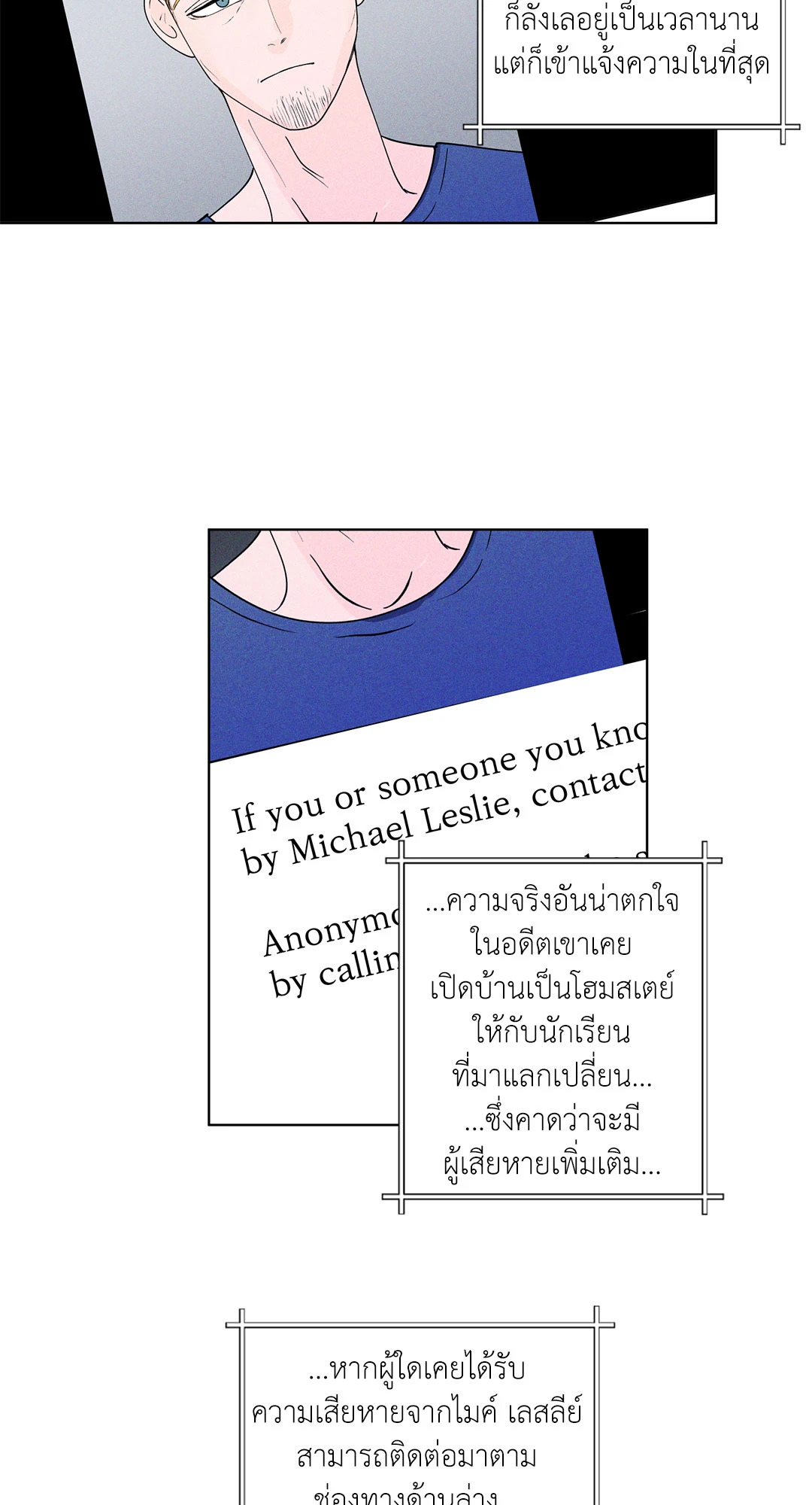 หน้า 35