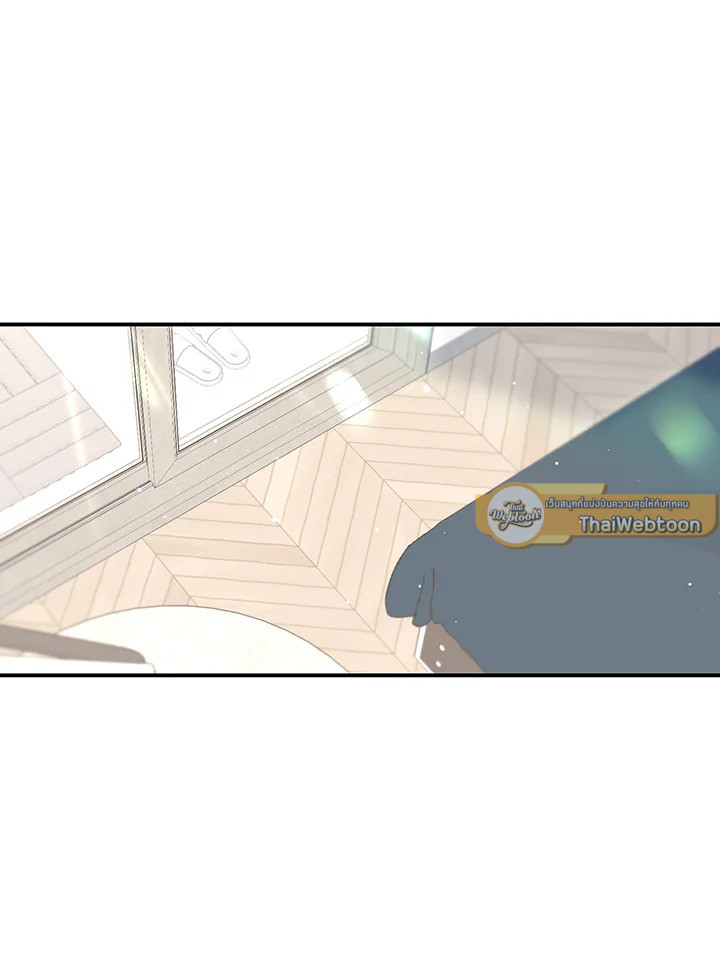 Omega Complex ตอนที่ 41.03 - รูปที่ 2