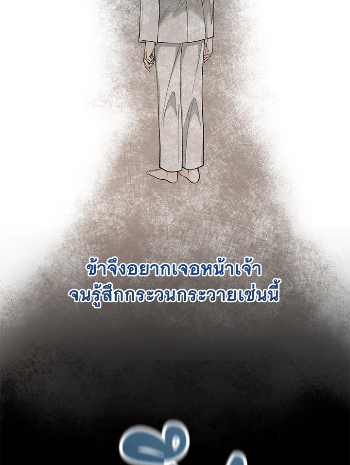 หน้า 106