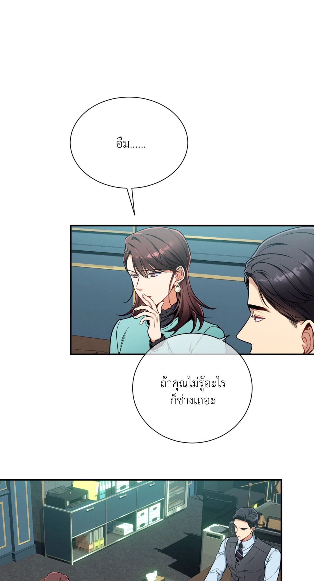 หน้า 45