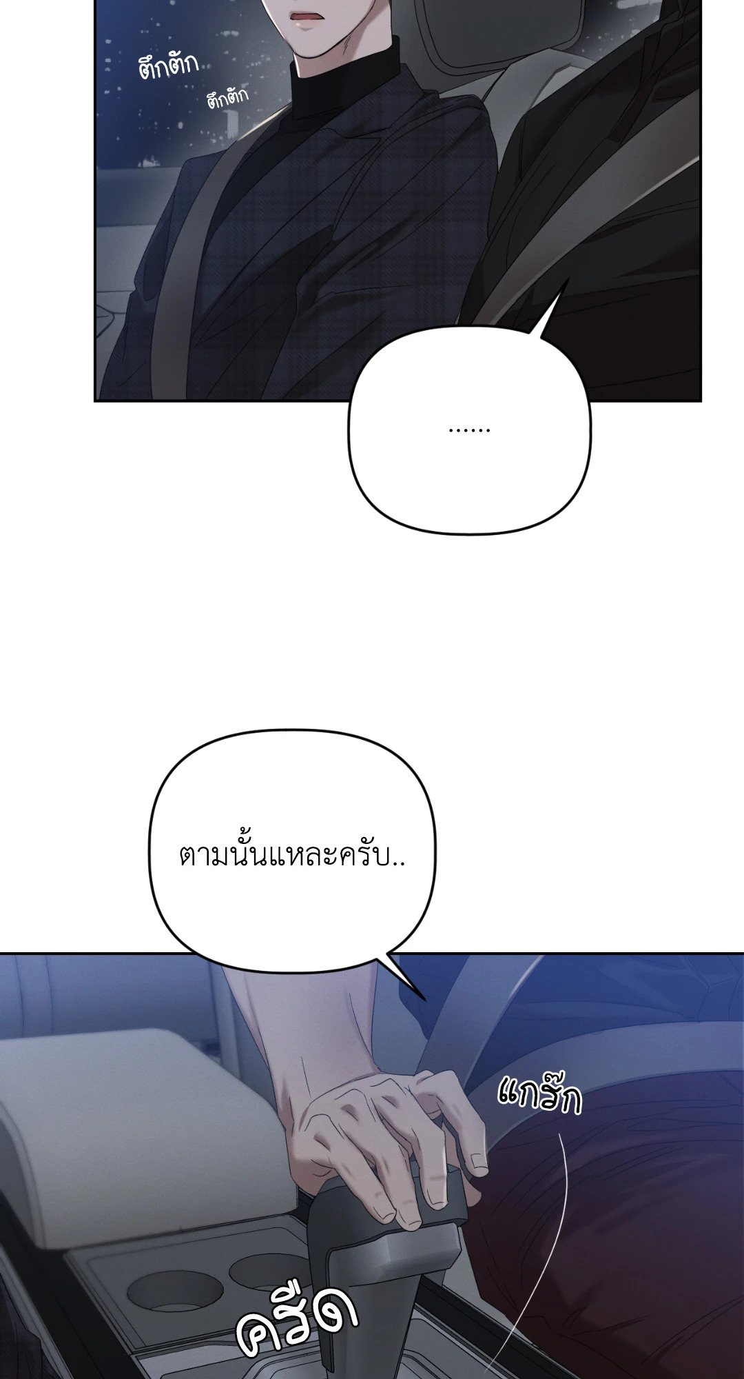 หน้า 73