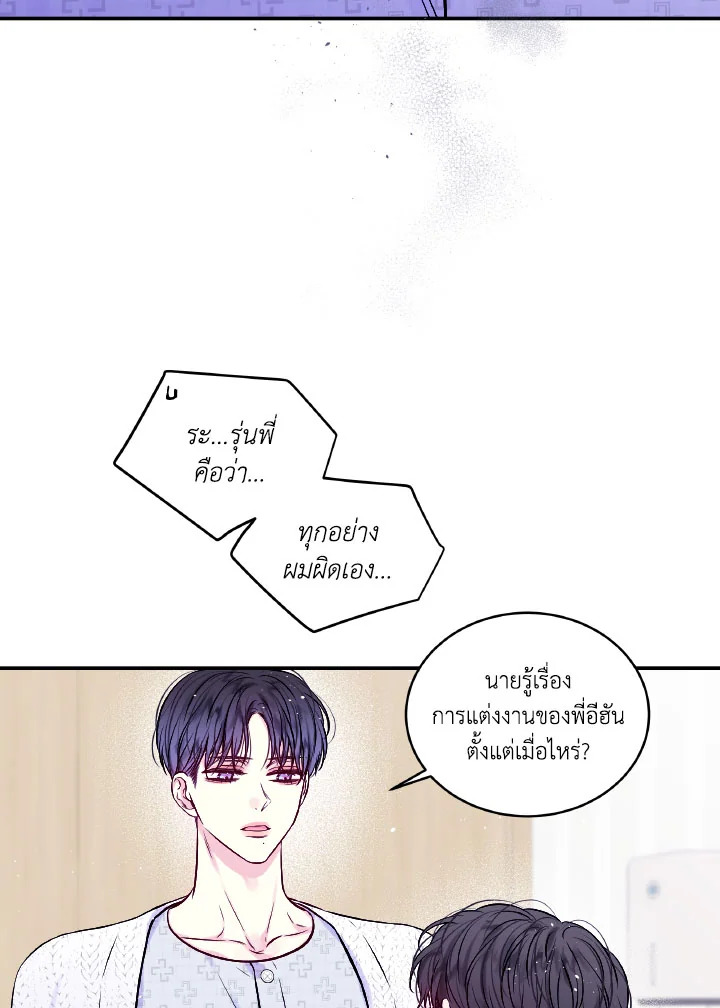 หน้า 50