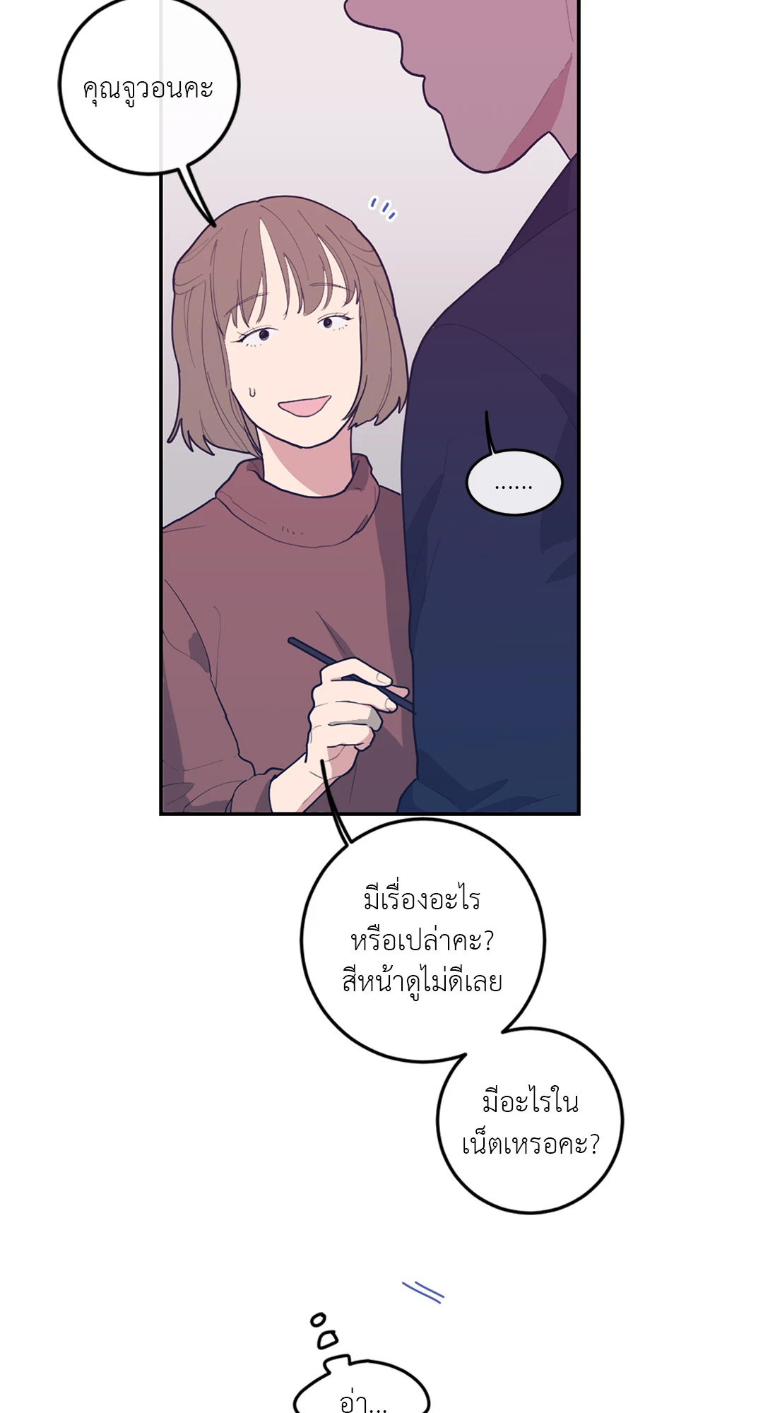 หน้า 38