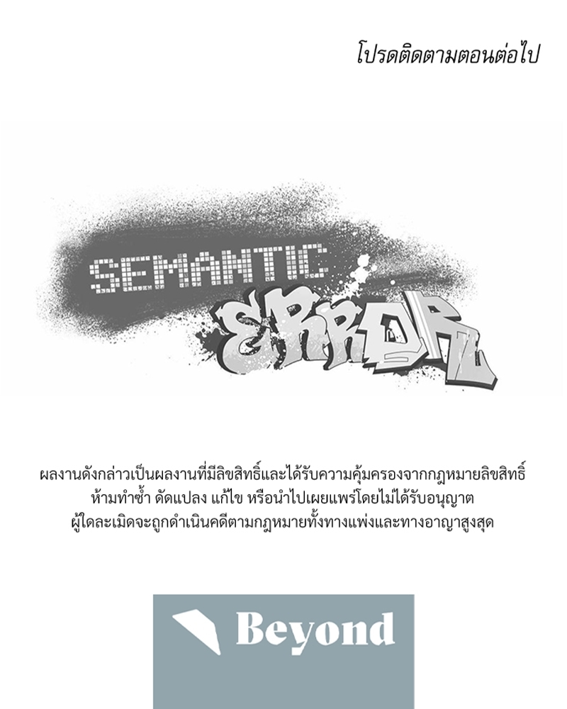 หน้า 109
