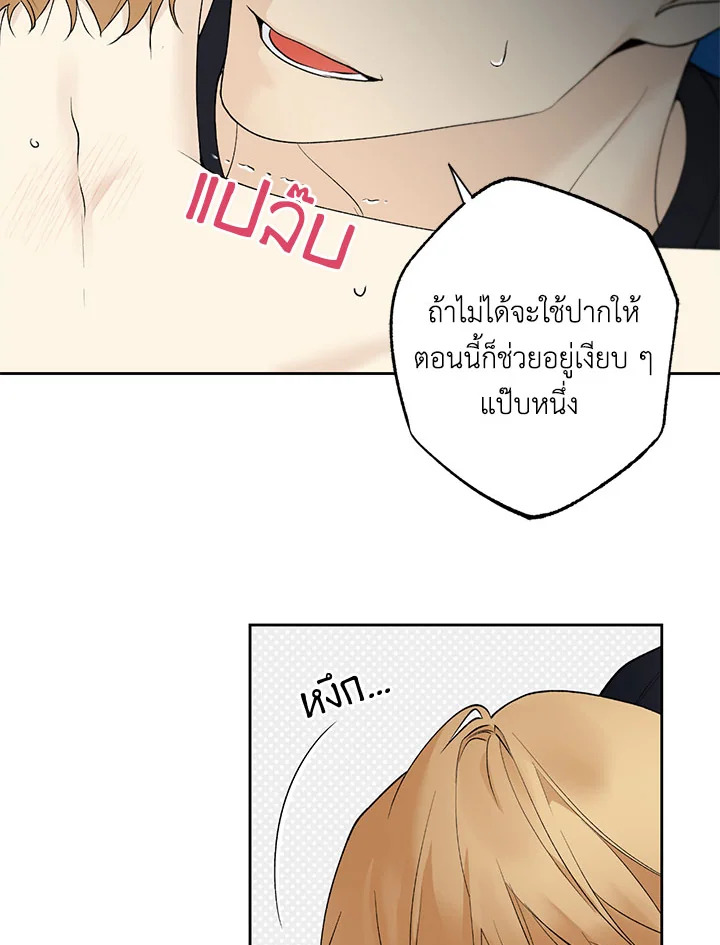 หน้า 54