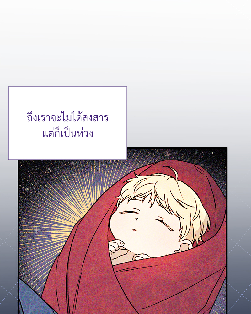 หน้า 110