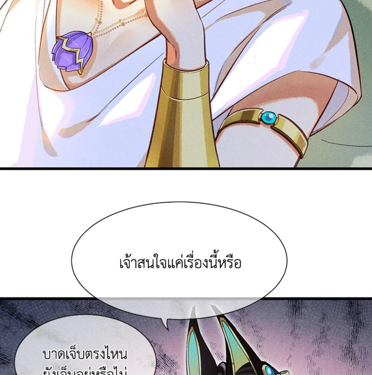 หน้า 75