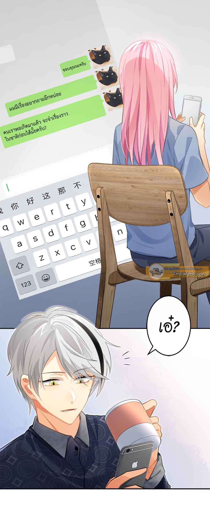 หน้า 19