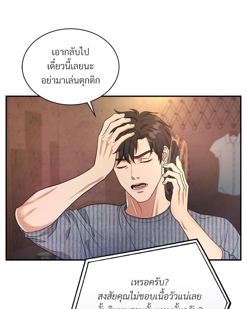 หน้า 45
