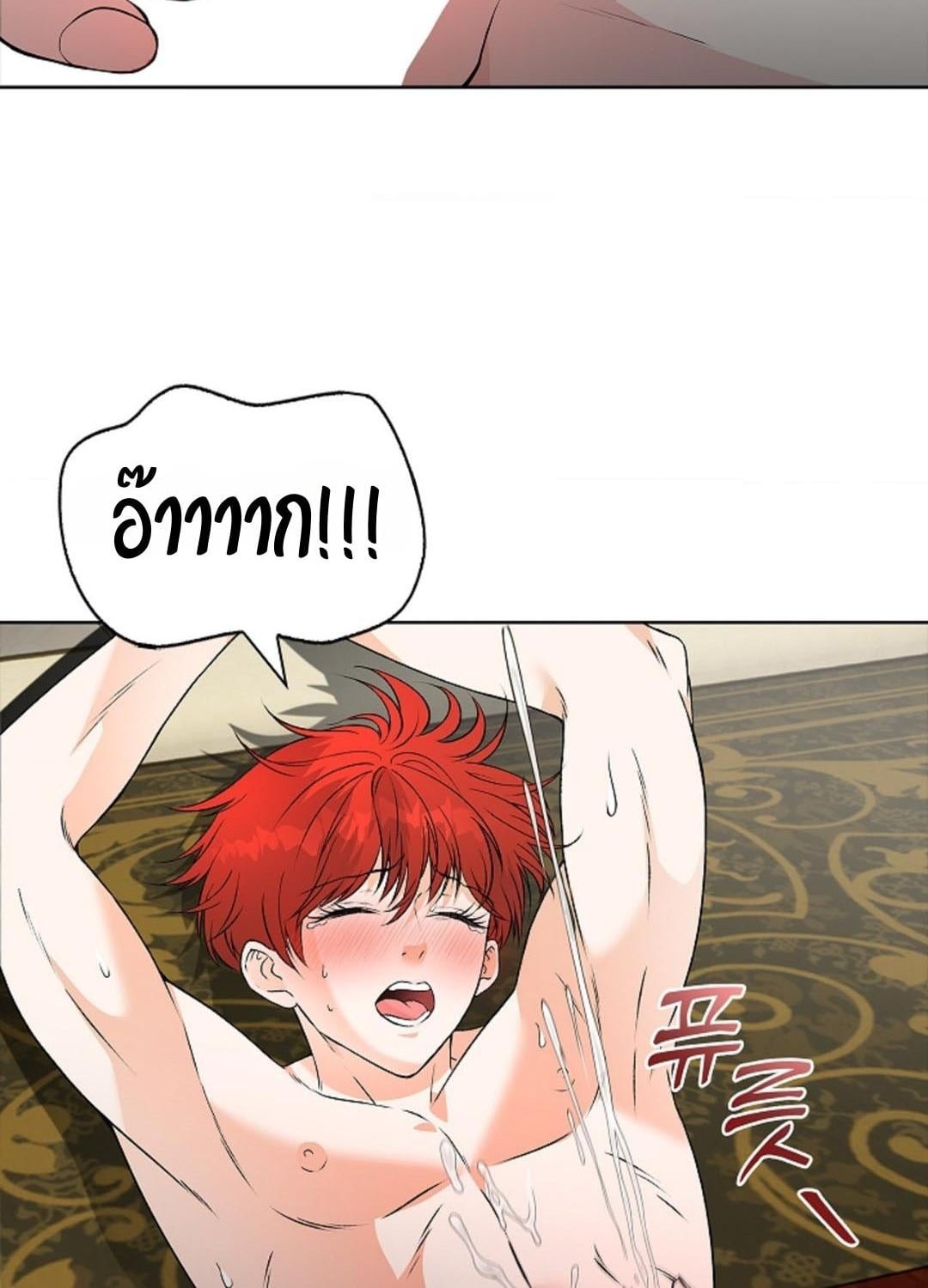 กลีบดอกไม้ที่เปียกชื้นของนักบุญหญิง | The Saint's Petals Become Wet ตอนที่ 12 - รูปที่ 2