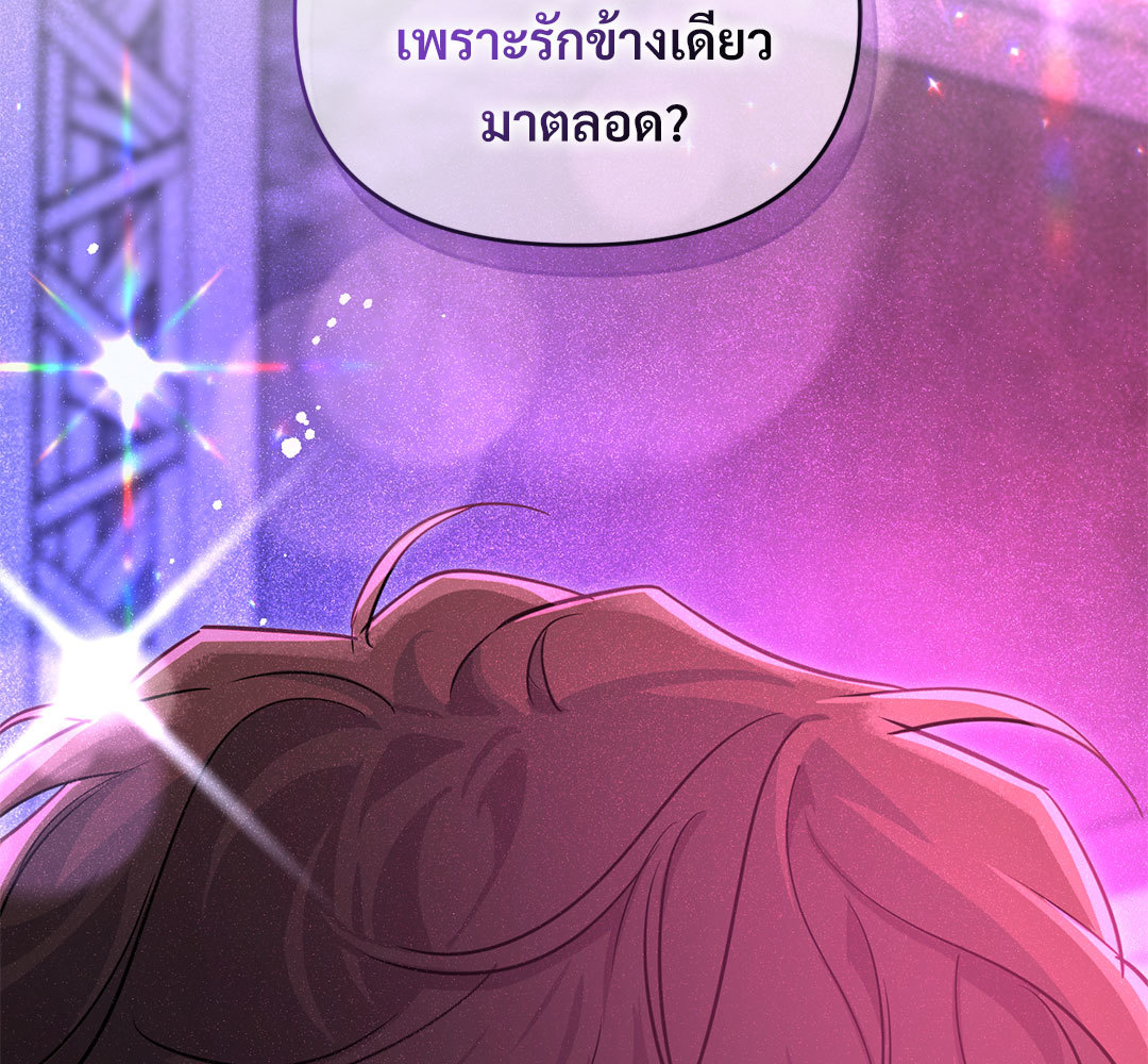 หน้า 209
