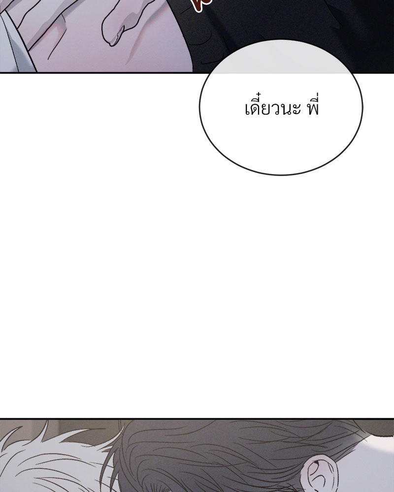 หน้า 110