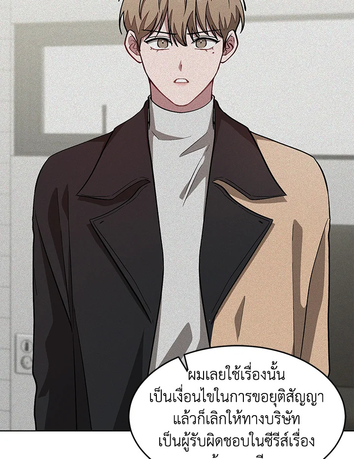 หน้า 108