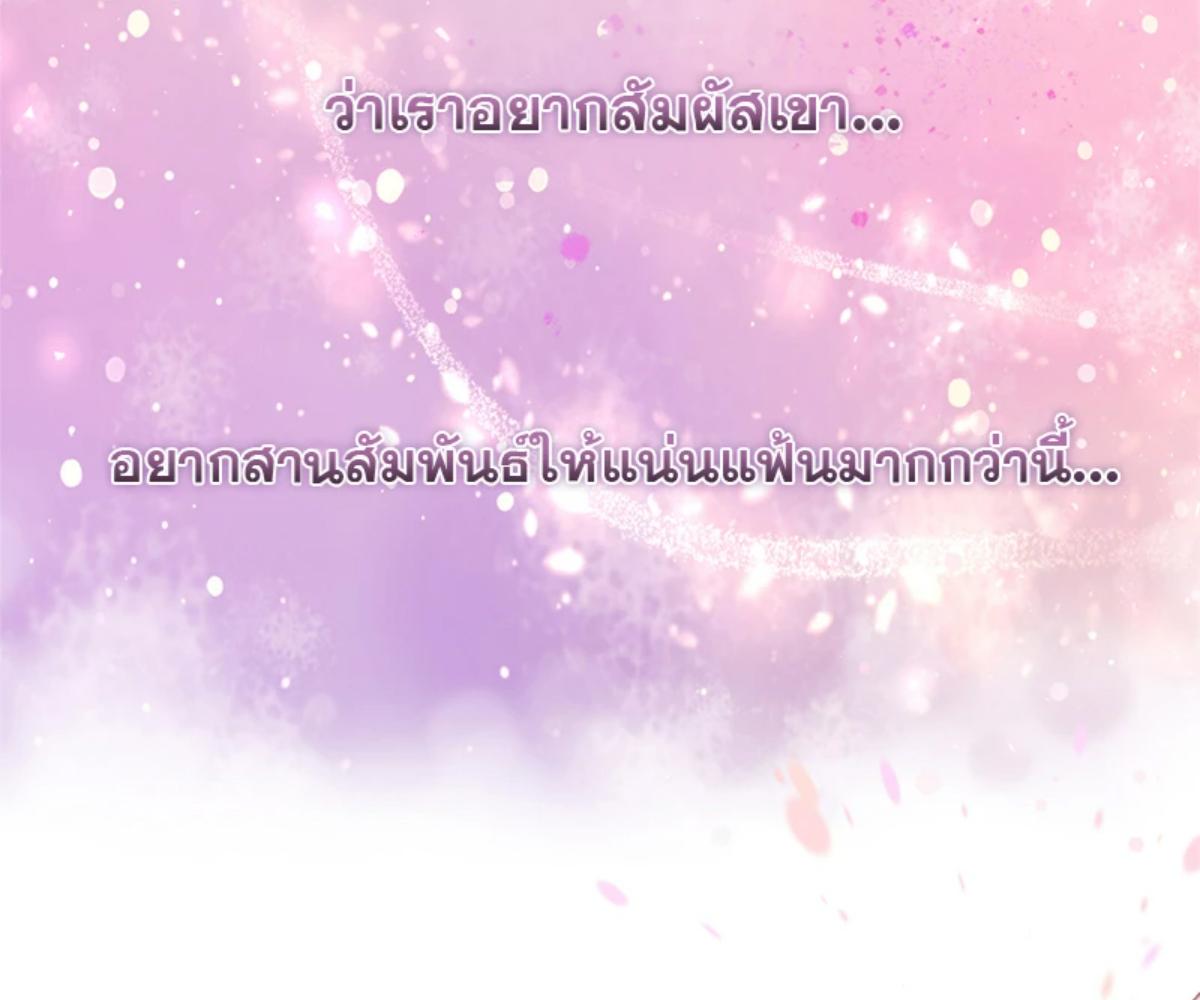 หน้า 154