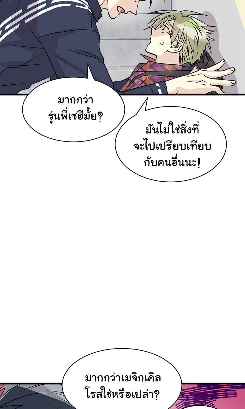 หน้า 69