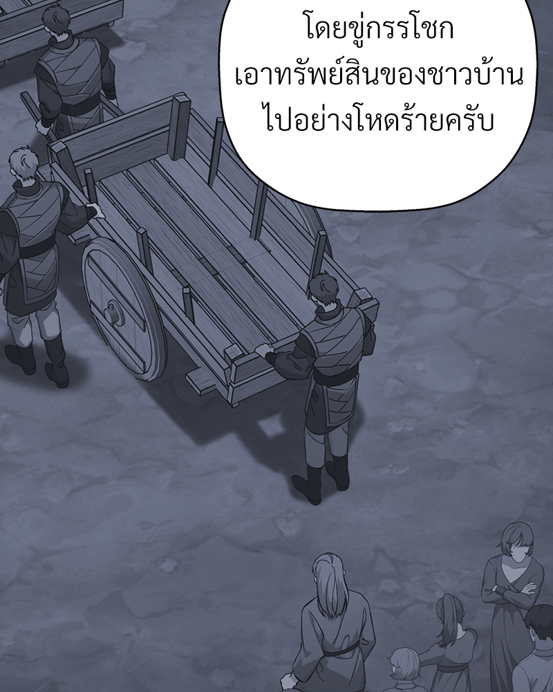 หน้า 129