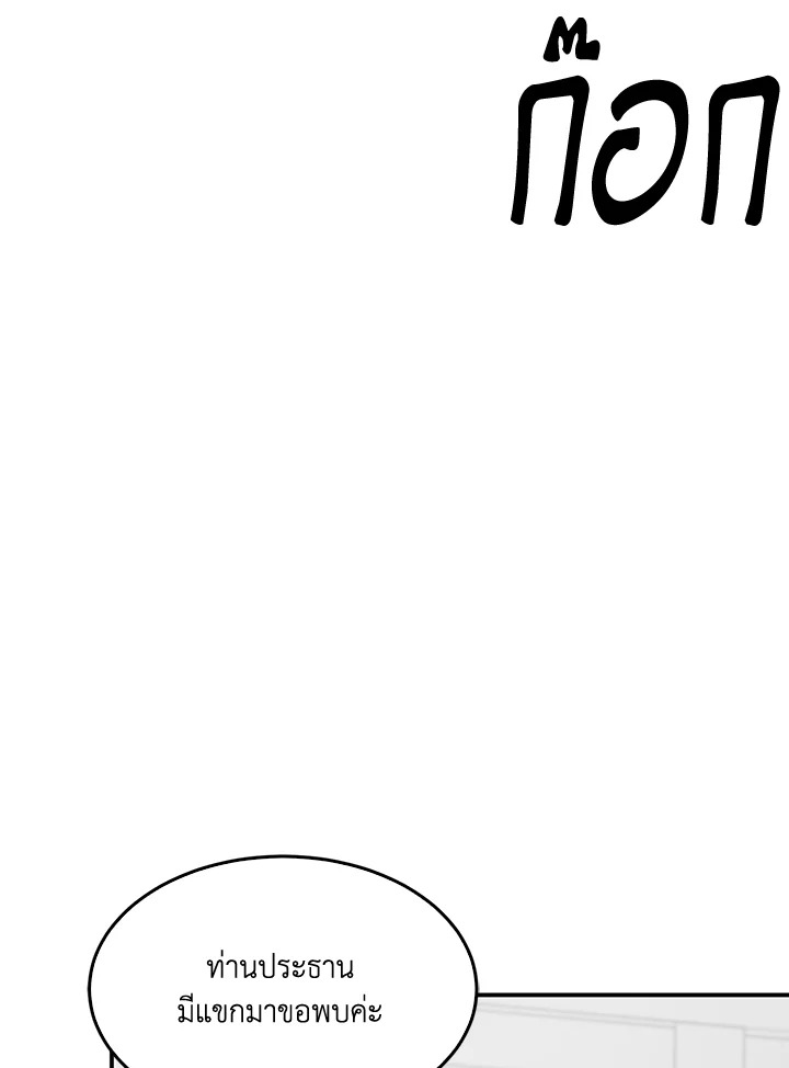 หน้า 108