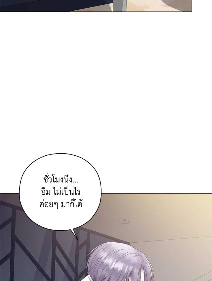 หน้า 82