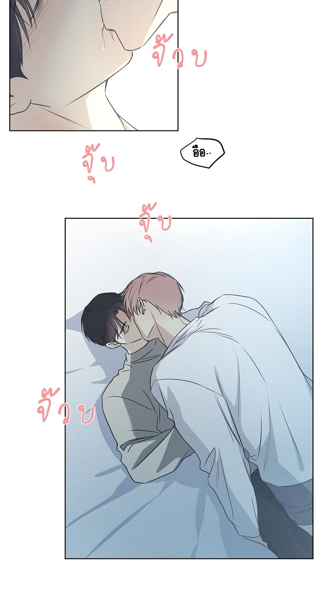 ท่วงทำนองแห่งท้องทะเล | Arpeggio on Sea Surface ตอนที่ 36 - รูปที่ 2