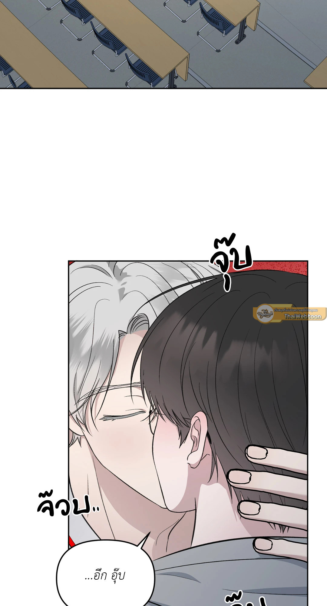 Touchdown Ace ตอนที่ 2 - รูปที่ 2