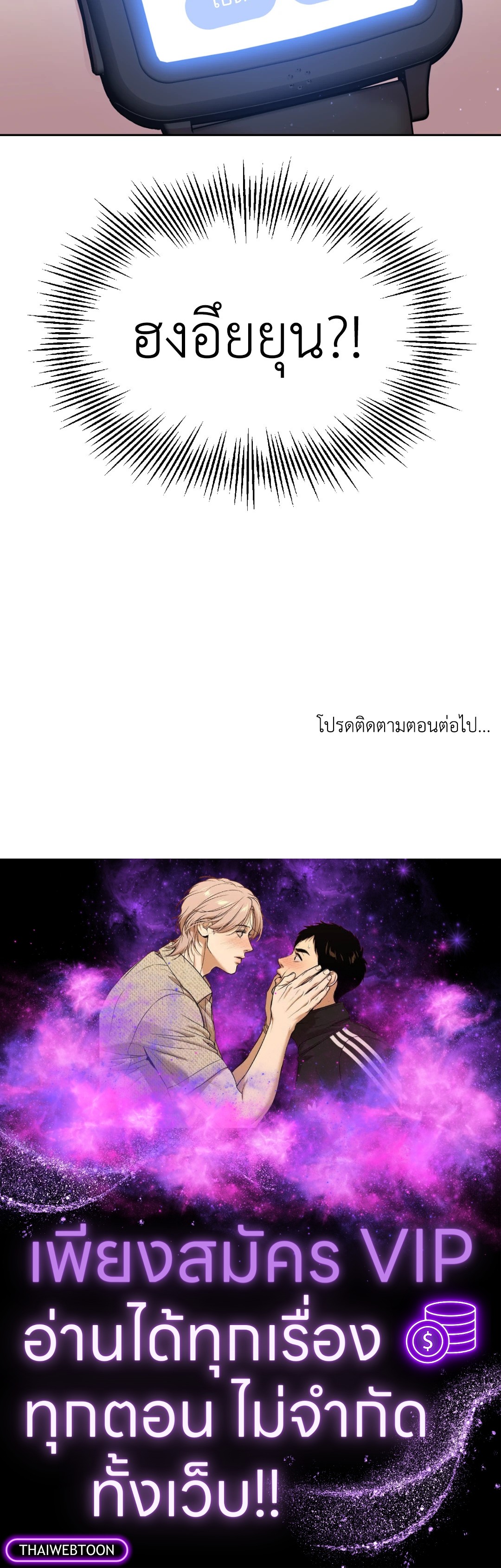 หน้า 71