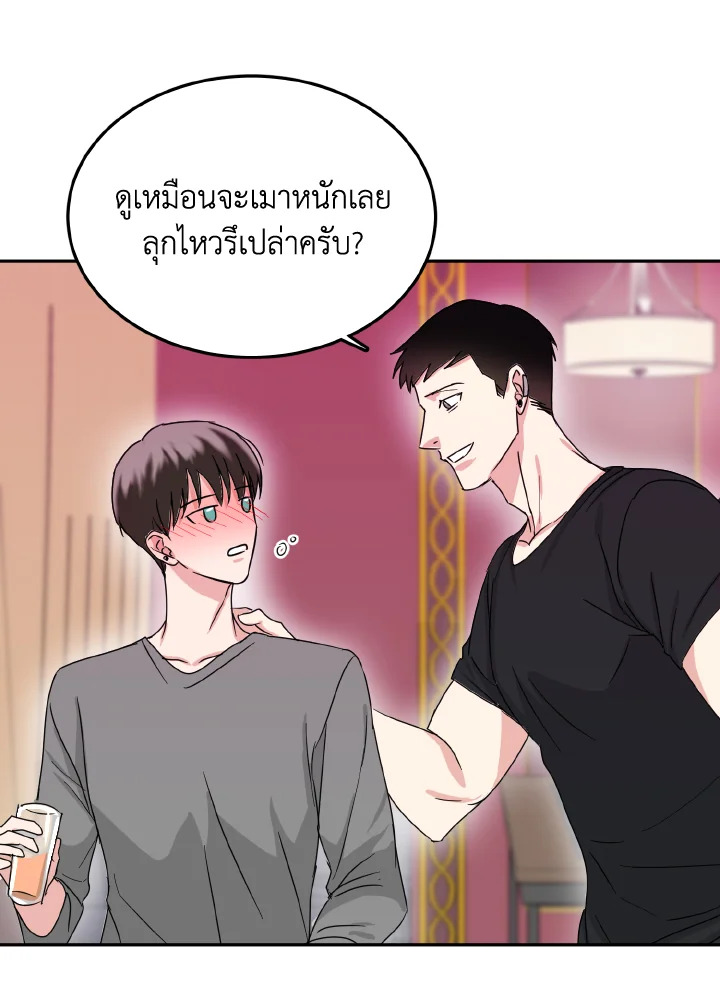 หน้า 80